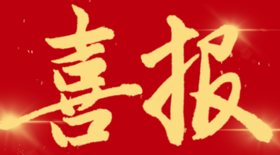 九游老哥J9俱乐部安全