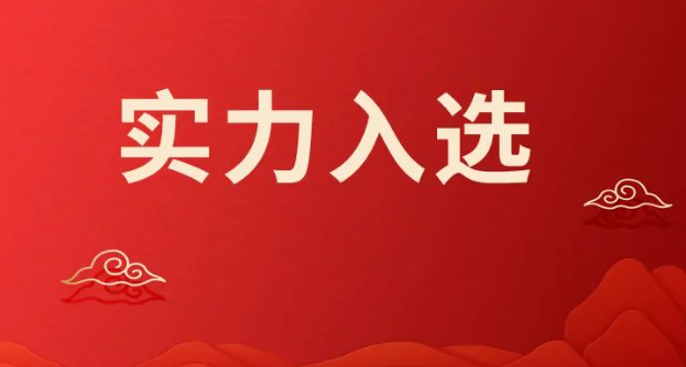 九游老哥J9俱乐部安全