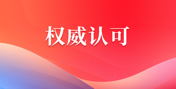九游老哥J9俱乐部安全